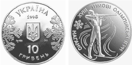 Біатлон (c)